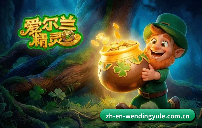 问鼎娱乐官网 APP 界面